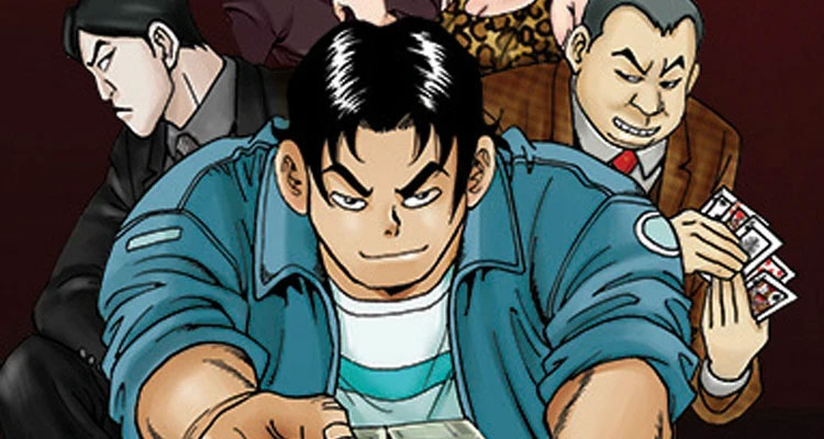 끗발 1부 설명 이미지