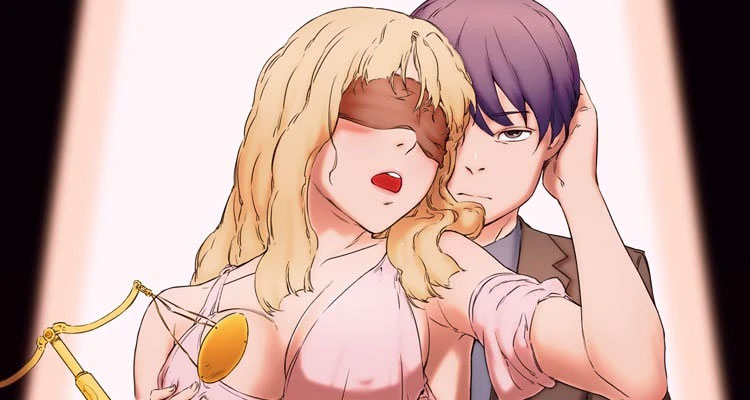 탐욕 심판대 설명 이미지