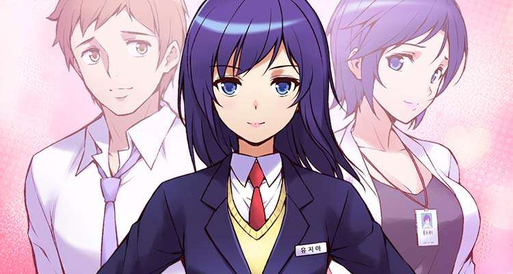 어린 그녀 설명 이미지